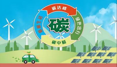如何通過(guò)儲(chǔ)能實(shí)現(xiàn)碳中和目標(biāo)？